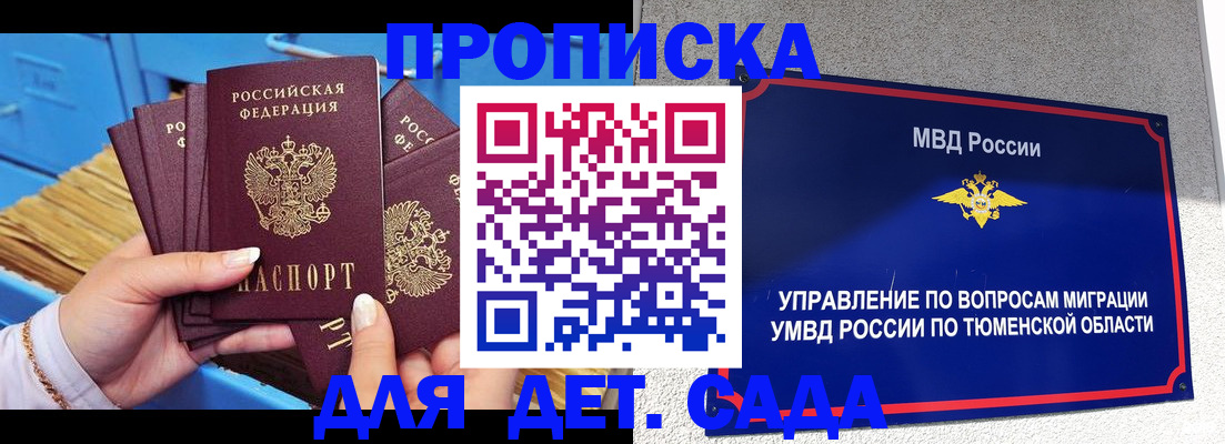 форма 3 в Уяре