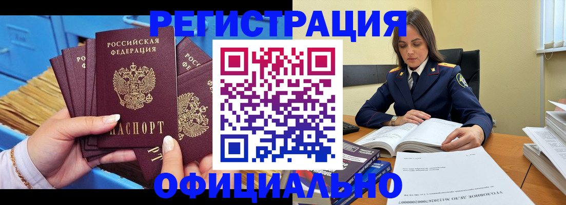 прописка поиск в Уяре